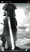 Packshot zu Crisis Core: Final Fantasy VII