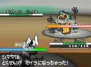 Pokémon Black and White verkauft sich in Japan 2,6 Millionen Mal innerhalb von 48 Stunden Pokémon Black and White verkauft sich in Japan 2,6 Millionen Mal innerhalb von 48 Stunden