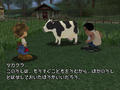 Bild 3 zu Harvest Moon: A wonderful Life