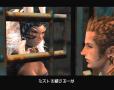 Bild 3 zu Final Fantasy XII