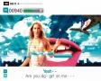 Bild 3 zu SingStar: The Dome