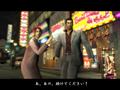 Bild 4 zu Yakuza