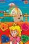 Bild 4 zu Super Princess Peach