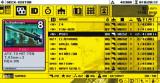 Bild 3 zu Metal Gear Ac!d 2