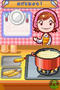 Bild 2 zu Cooking Mama