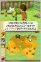 Bild 4 zu The Legend of Zelda: Phantom Hourglass