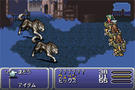 Bild 3 zu Final Fantasy VI Advance
