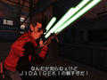 Bild 2 zu No More Heroes