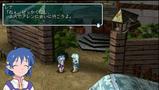Bild 4 zu Star Ocean: Second Evolution