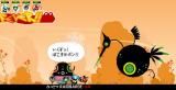 Bild 3 zu Patapon 2