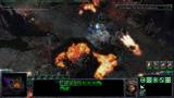 Bild 3 zu Starcraft 2: Wings of Liberty