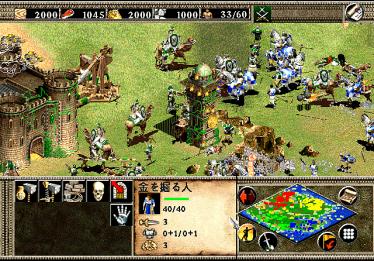 Bild 1 zu Age of Empires 2: The Age of Kings