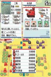 Bild 1 zu Advance Wars: Dual Strike