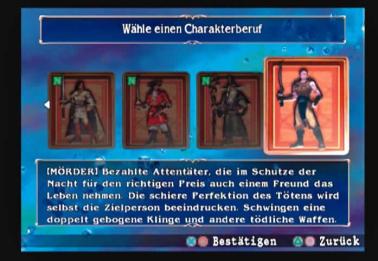 Bild 1 zu Soul Calibur III
