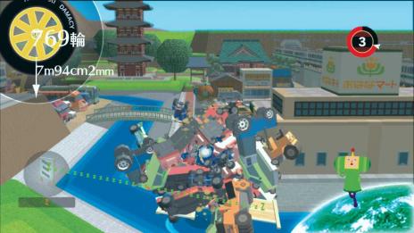 Bild 1 zu Beautiful Katamari