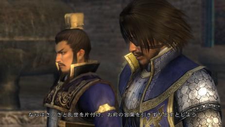 Bild 1 zu Dynasty Warriors 6