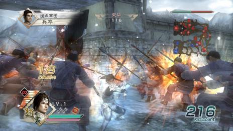 Bild 1 zu Dynasty Warriors 6