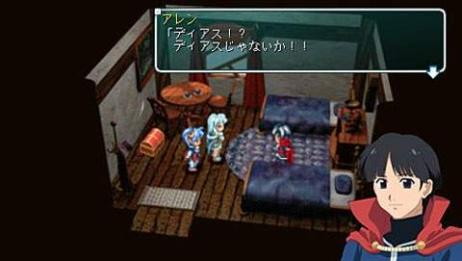 Bild 1 zu Star Ocean: Second Evolution