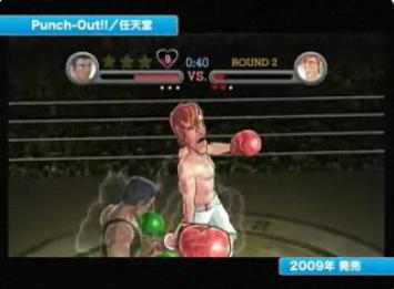 Bild 1 zu Punch-Out!