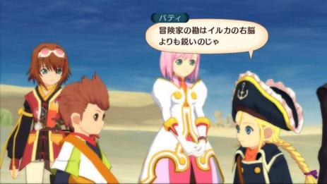 Bild 1 zu Tales of Vesperia