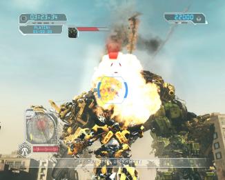Bild 1 zu Transformers: Die Rache