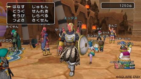 Bild 1 zu Dragon Quest X: Rise of the Five Tribes Online