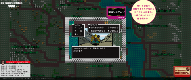 Fallout 3 goes 8-Bit: Bethesda bewirbt mit einem Demake Fallout: New Vegas.
