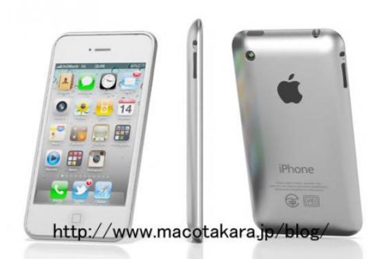 Das iPhone 5 vorbestellen ist ab heute bei der Telekom möglich. Interessenten erhalten dann ein Premieren-Ticket, mit dem sie als erste das neue Smartphone erhalten. (Bild: Inoffizielle Designstudie)