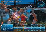 Final Fantasy 12