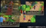 Dragon Quest IX auf 2008 verschoben