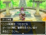 Dragon Quest 9: Fettes Gameplay-Video