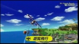 Wii Sports Resort: Zwei Trailer mit Wii MotionPlus