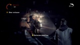 Alan Wake - alle Screenshots