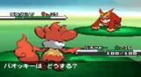 Pokémon Black and White: Nintendo nennt offiziellen US-Release-Termin
