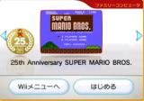 Super Mario Bros. 25th Anniversary Edition - Alle Screenshots