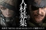 Metal Gear Solid: Kojima Productions sucht Mitarbeiter für Metal Gear der nächsten Generation