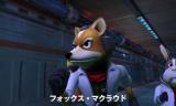 Wii U: Arbeitet Retro Studios an einem Mix aus Star Fox und Metroid?