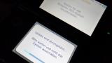 Nintendo 3DS: Erscheint das System-Update am 30. November?