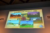 Dragon Quest X: Erscheinungstermin für Japan steht fest und weitere Infos - UPDATE - Trailer veröffentlicht