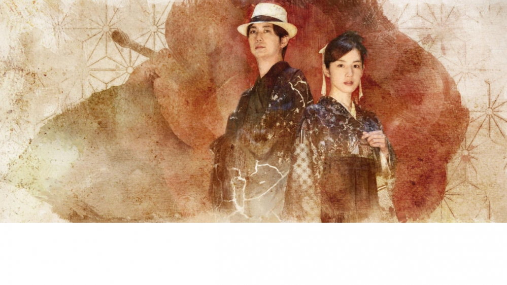 The Centennial Case: A Shijima Story - Kurioses Laientheater aus Fernost