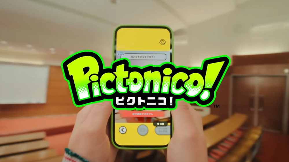 Pictonico!: Bizarre neue Nintendo App macht aus euren Selfies verrückte WarioWare-Minispiele