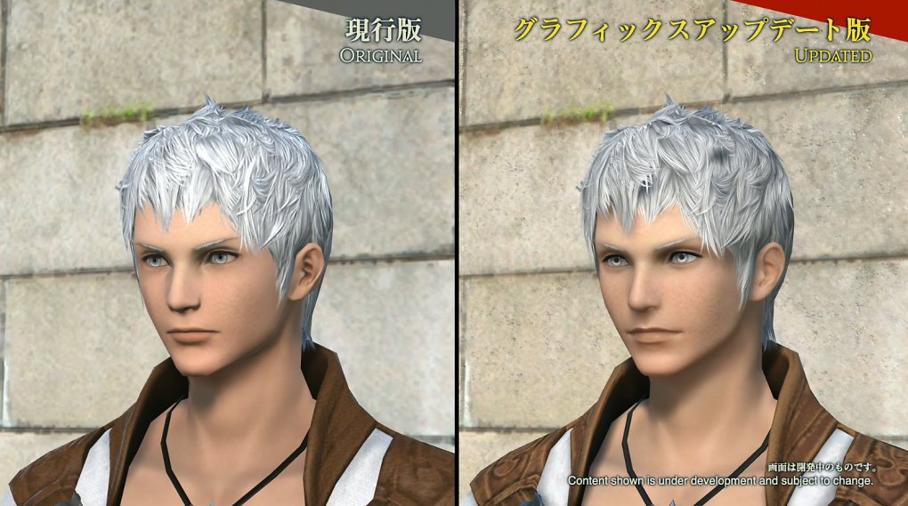Grafik-Update in Final Fantasy 14 im Vergleich