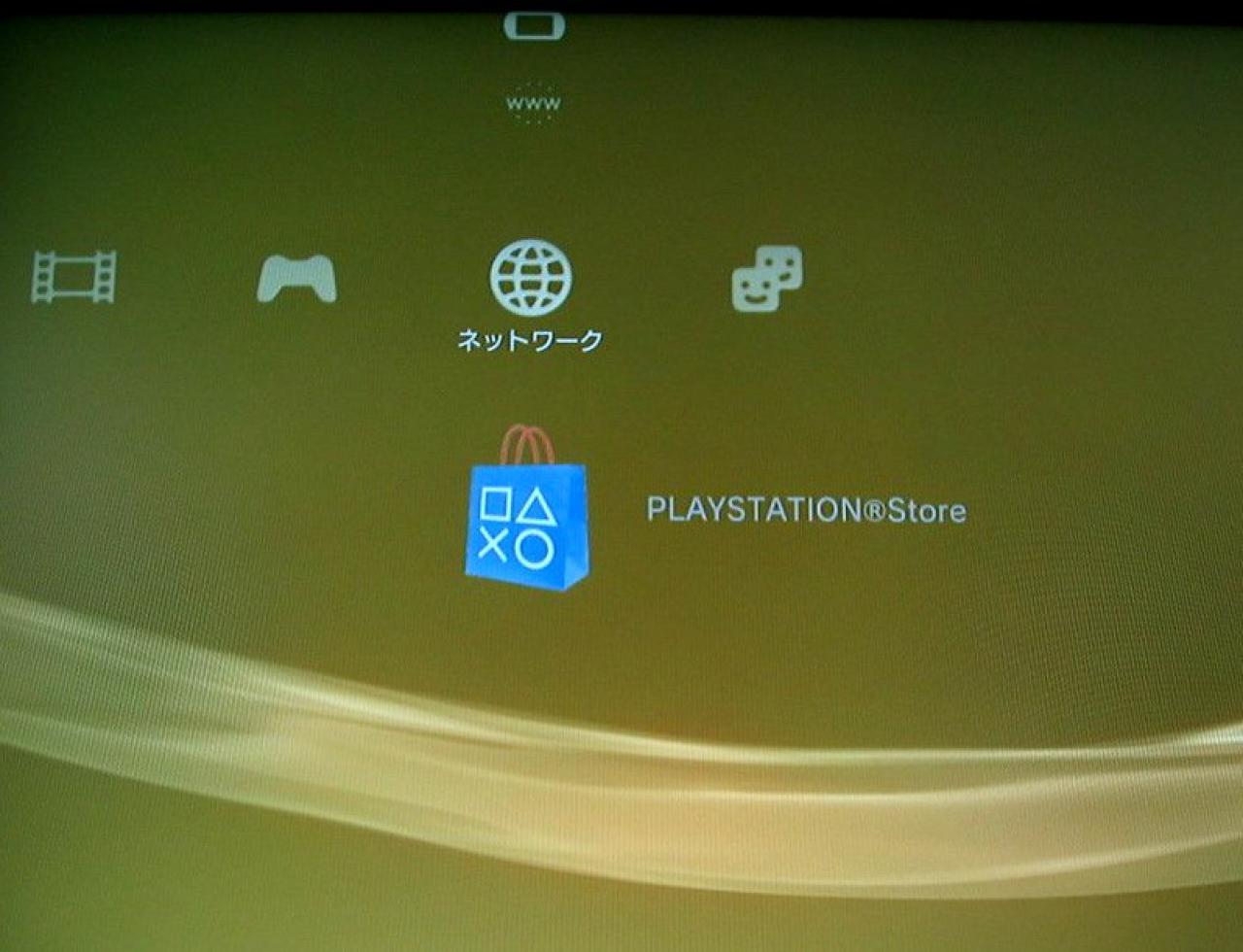 [26/10/2006] Die XMB (Cross Media Bar) von Sony wird weiter ausgebaut werden.