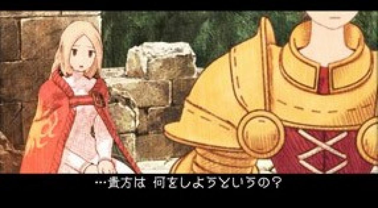 [17/01/2007] Final Fantasy Tactics: The War of the Lions