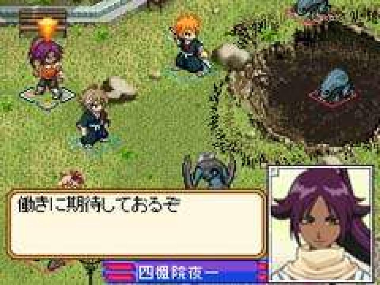 [18/09/2007] Bleach: The 3rd Phantom erschien für den DS. Das Spiel basiert auf der Anime-Serie und bietet viele bekannte Charaktere.