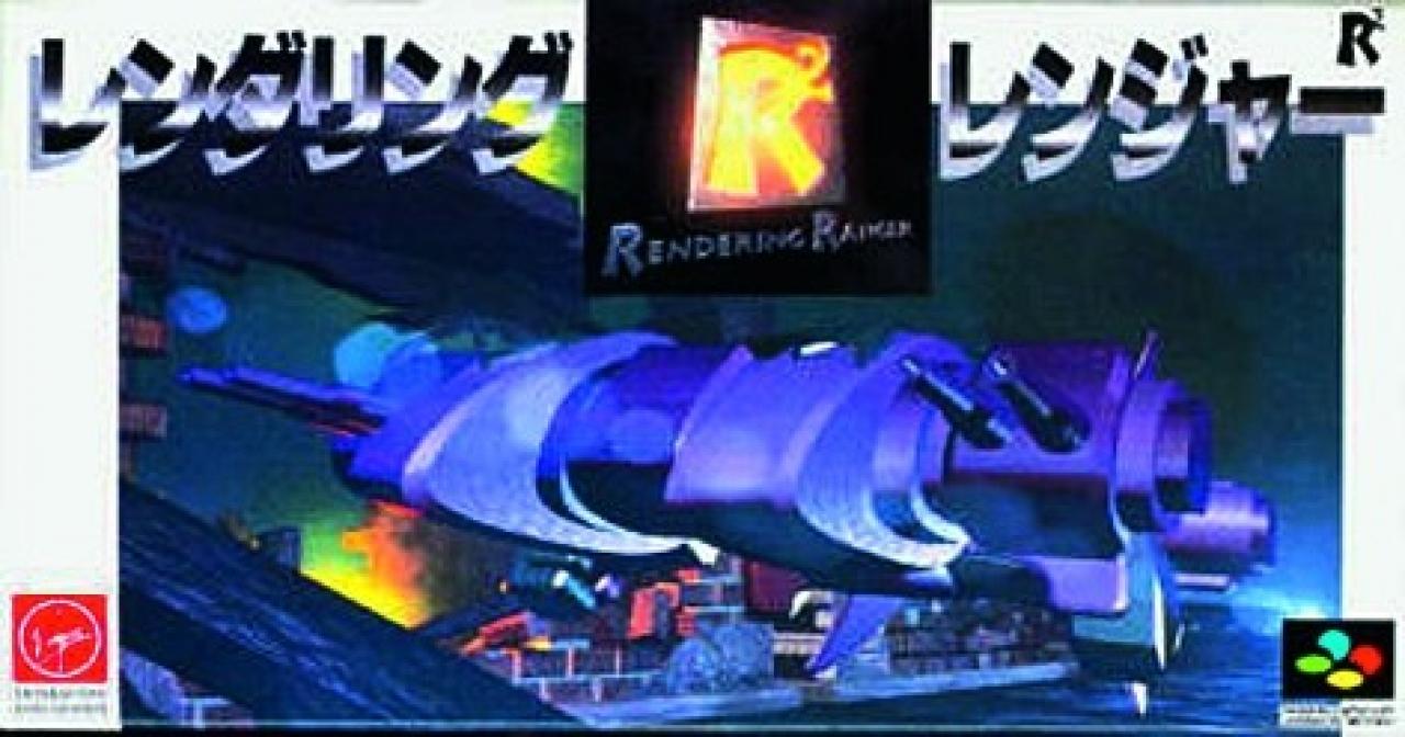 [18/01/2008] RENDERING RANGER: Gehört zu Trenz’ weniger bekannten, aber teuersten Werken.