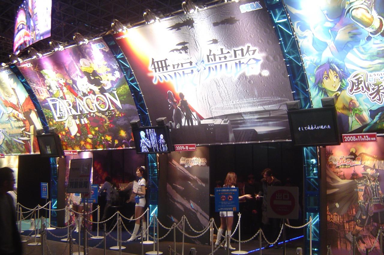 [10/10/2008] Tokyo Game Show