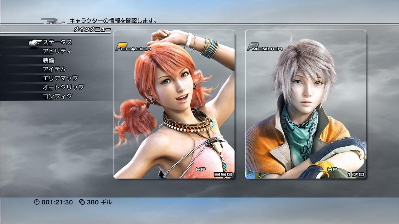 [21/12/2009] Final Fantasy 13