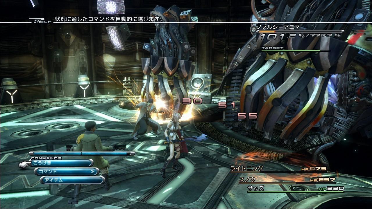 [21/12/2009] Final Fantasy 13 