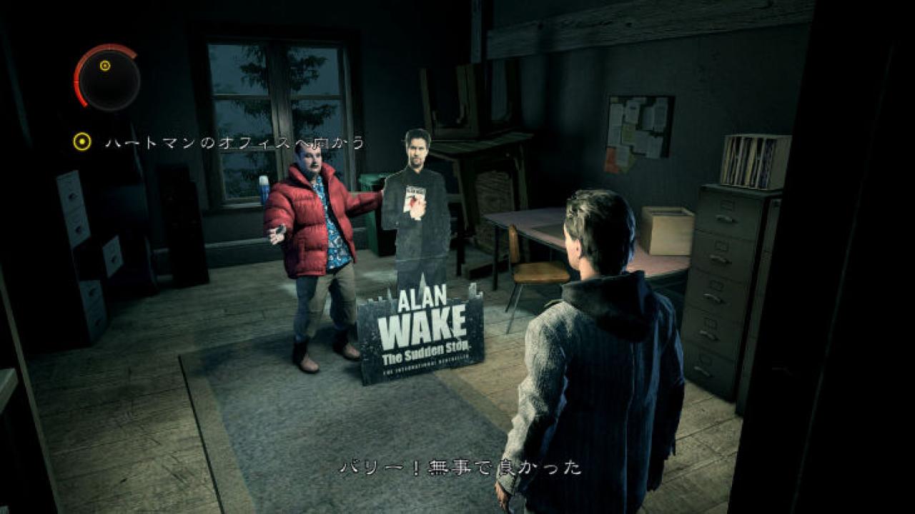 [16/04/2010] Alan Wake - In ca. 8 Stunden erleben schnelle Spieler das Ende von Alan Wake. Immerhin hättet ihr dann Zeit für ein zweites Spiel.